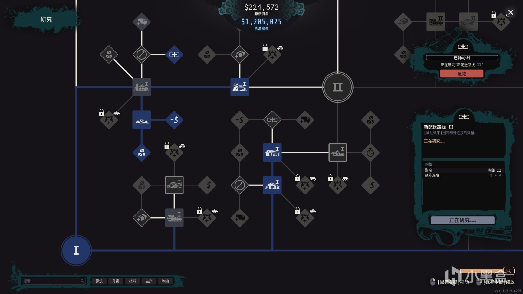 【PC遊戲】從零開始做老大，手把手教你成立國際賣奶粉組織-第14張