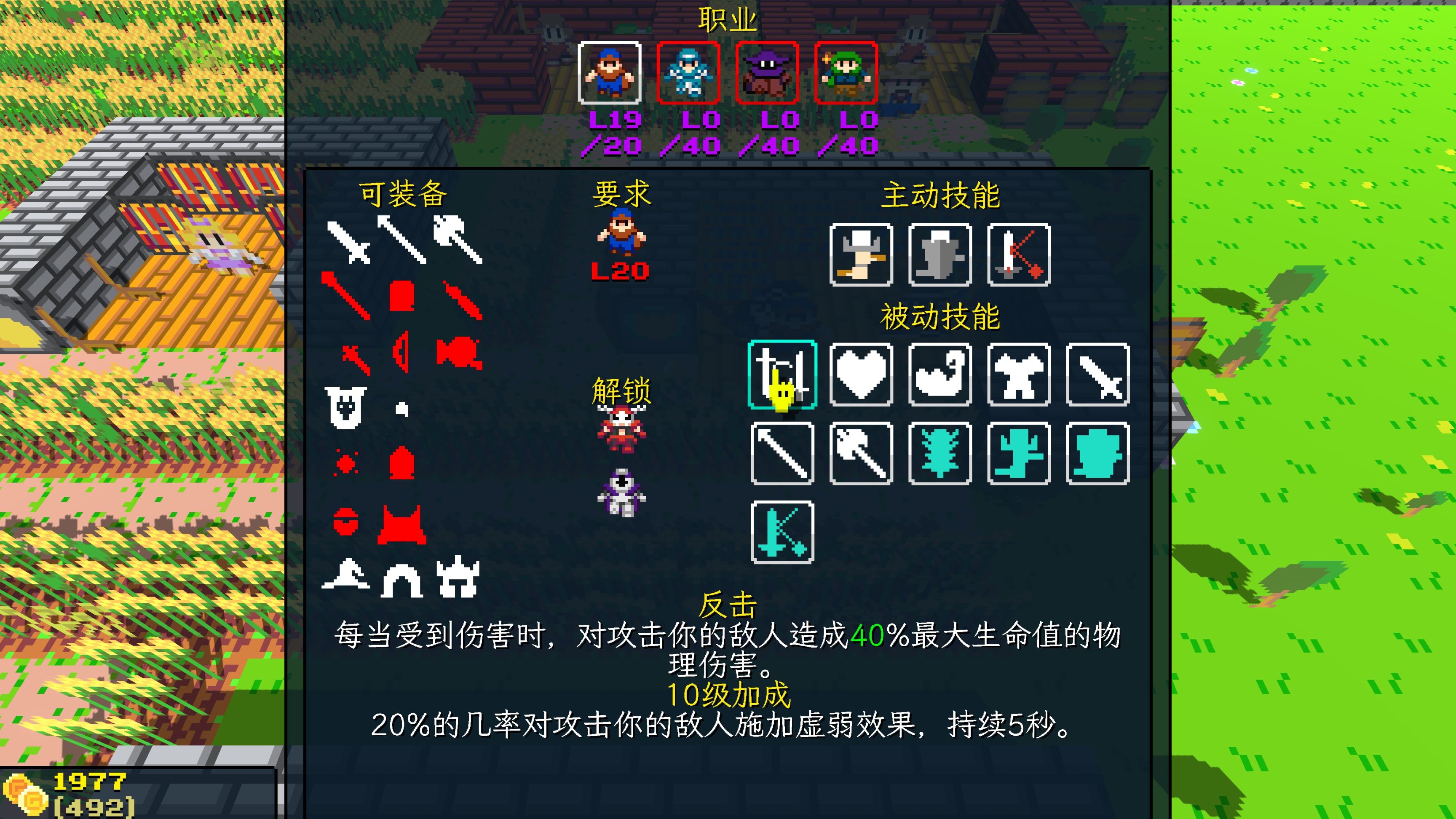 《飞龙勇士》DEMO：纯粹的RPG体验，打怪升级做任务-第4张