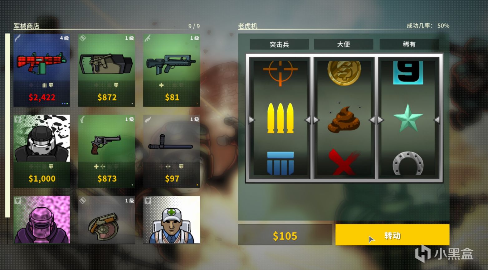 战火英雄Demo：重拾记忆，在枪火中拿到属于你的“三颗星”！