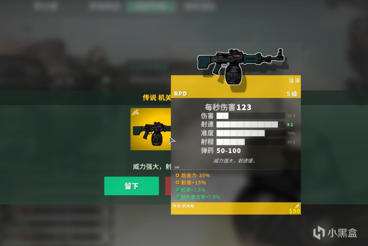 战火英雄Demo：重拾记忆，在枪火中拿到属于你的“三颗星”！