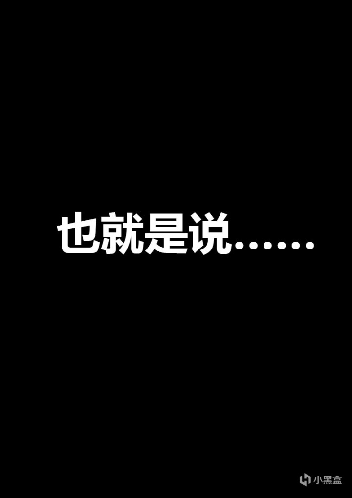 【情投一盒】关于我深夜下班回家看到少女在翻小区垃圾桶这件事。-第17张