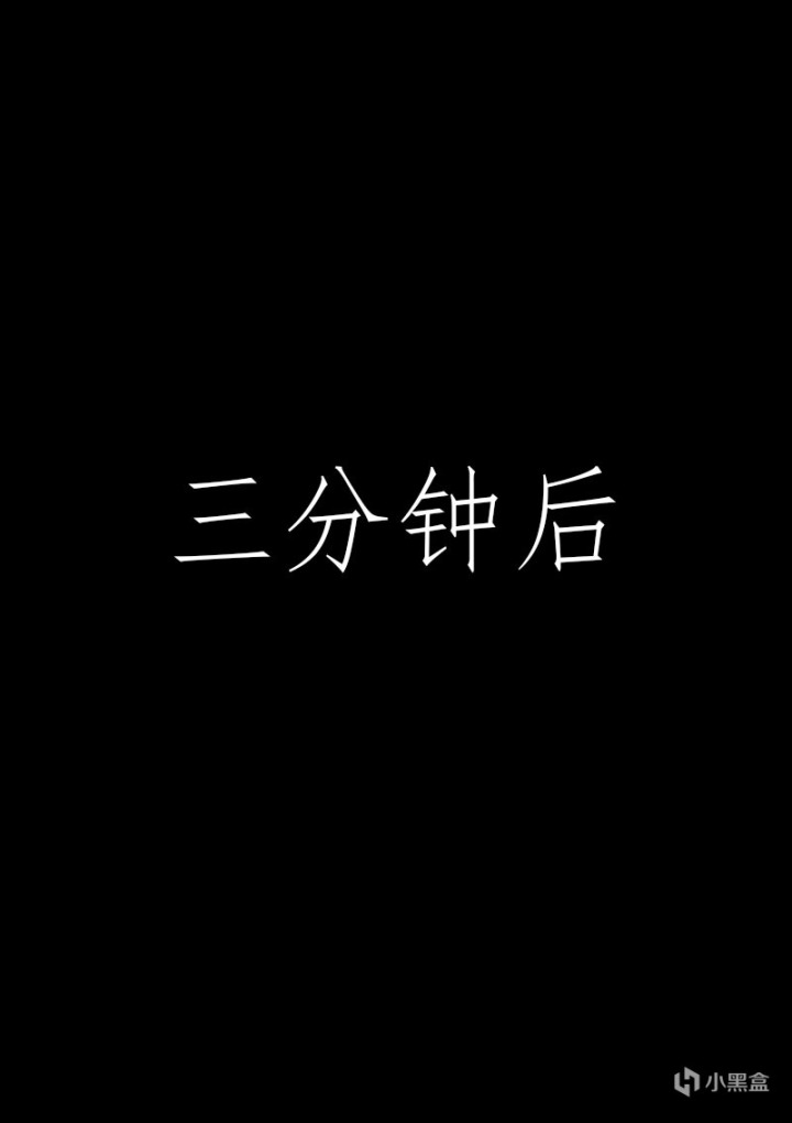 【情投一盒】关于我深夜下班回家看到少女在翻小区垃圾桶这件事。-第32张