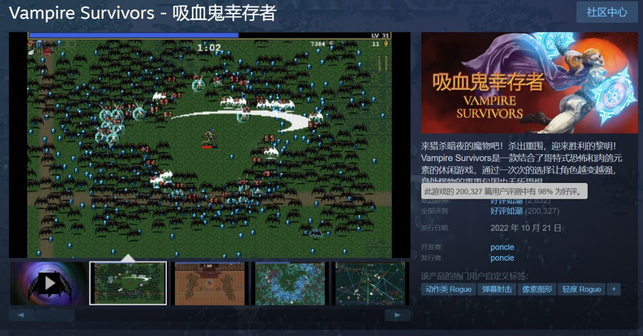 《战地2042》迎来第二春，40元你买吗？“鬼谷”新作《代号河图》