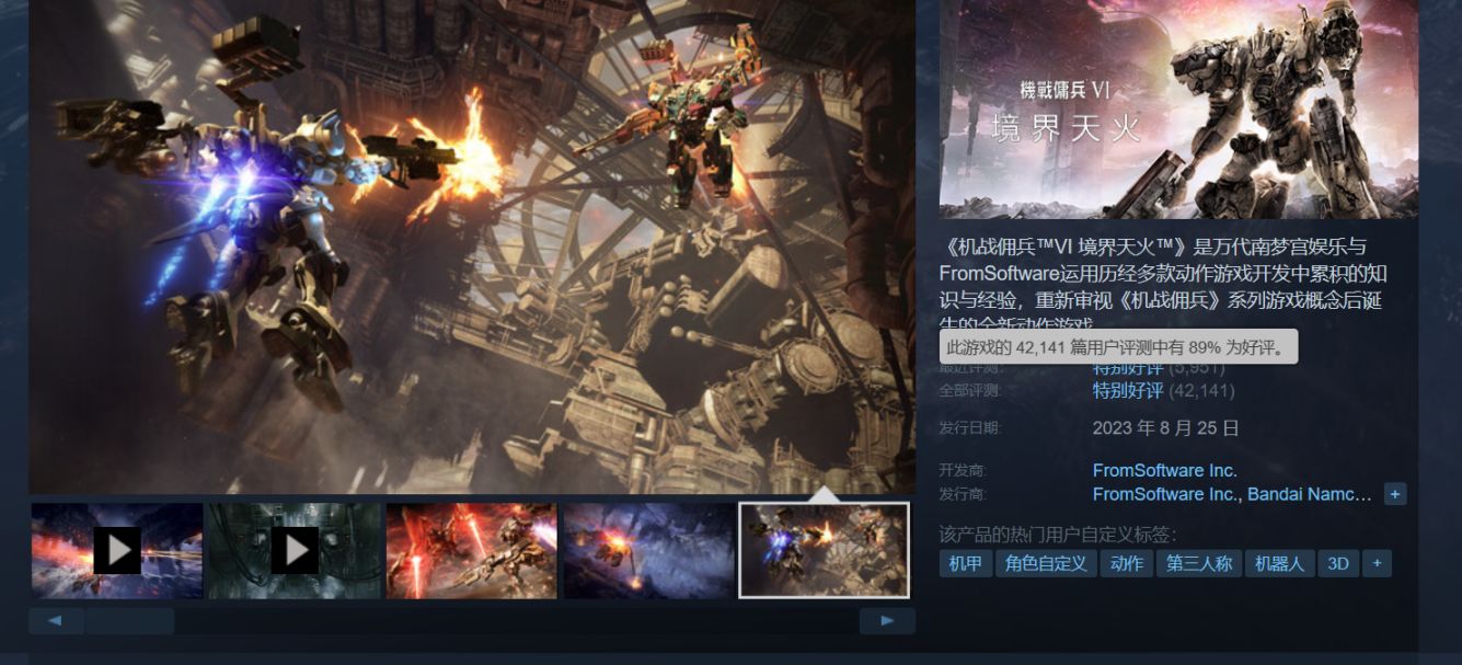 《战地2042》迎来第二春，40元你买吗？“鬼谷”新作《代号河图》