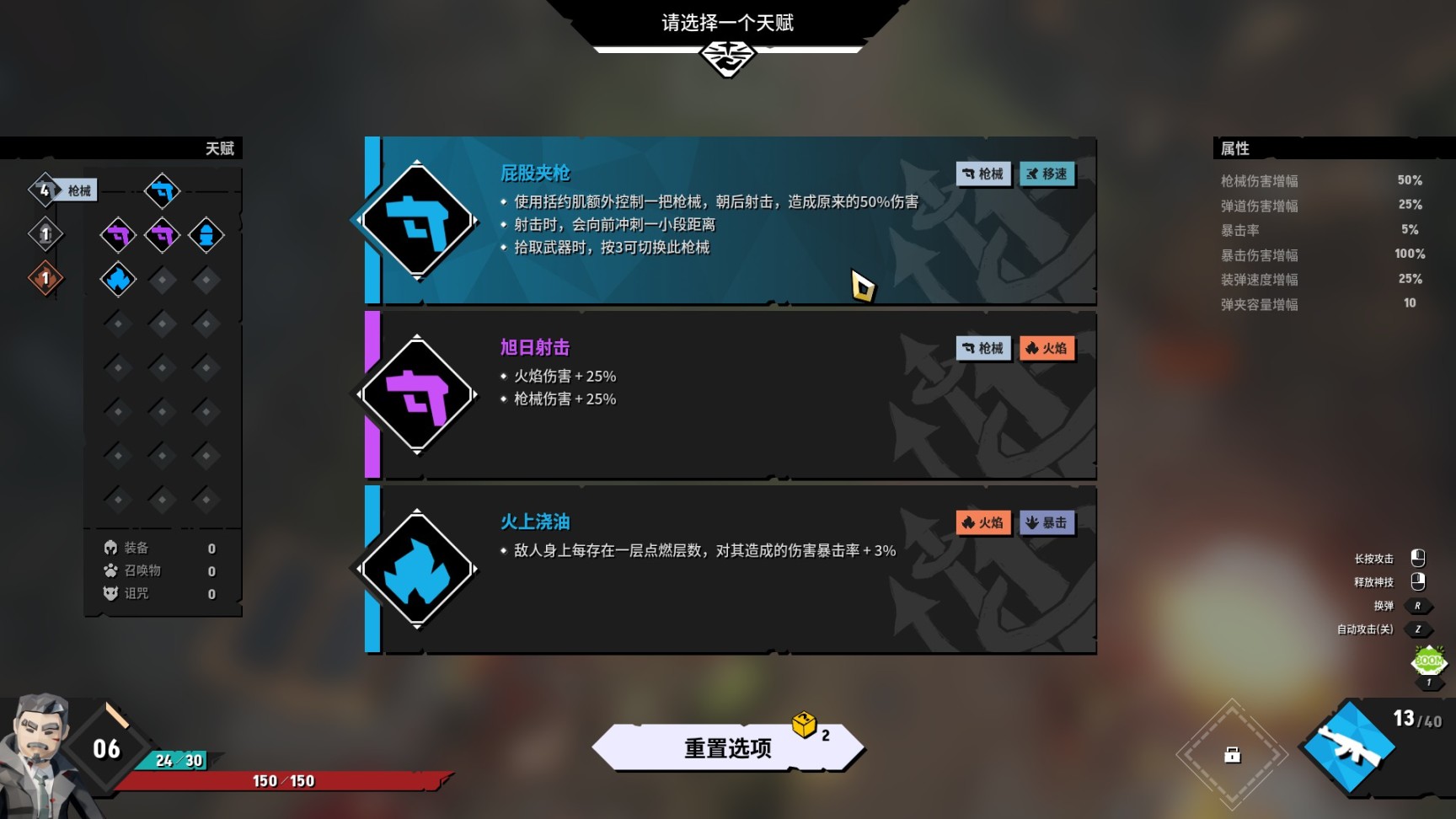 【PC游戏】区区魔王，拿命来——新品节Demo推荐（肉鸽篇）-第13张