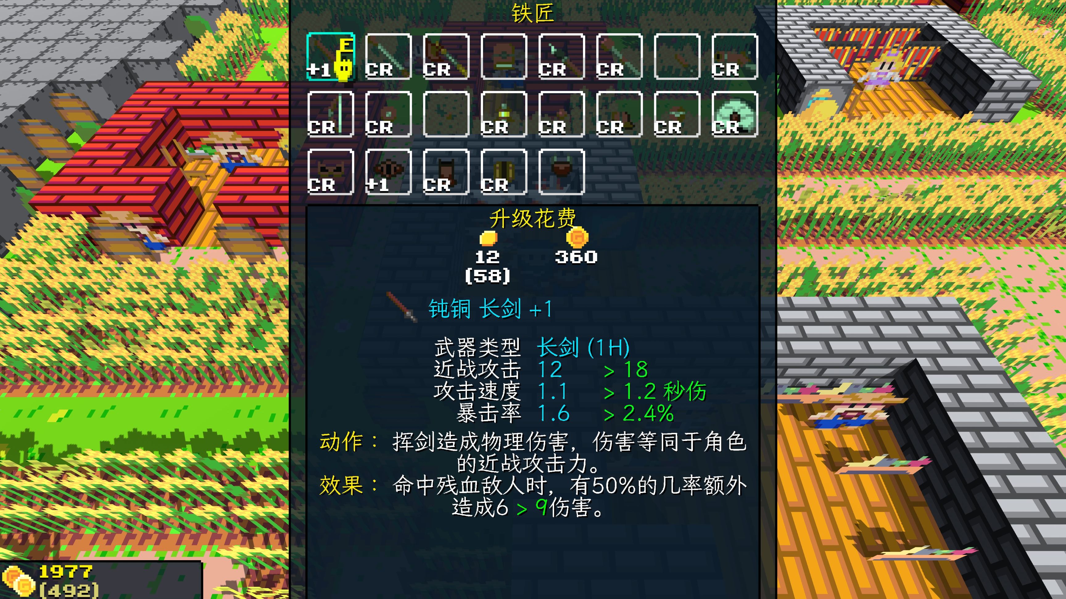 《飞龙勇士》DEMO：纯粹的RPG体验，打怪升级做任务-第5张