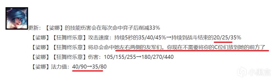 【雲頂之弈】鬼畜流沙皇，一秒N刀，恕瑞與德瑪更配哦！-第6張