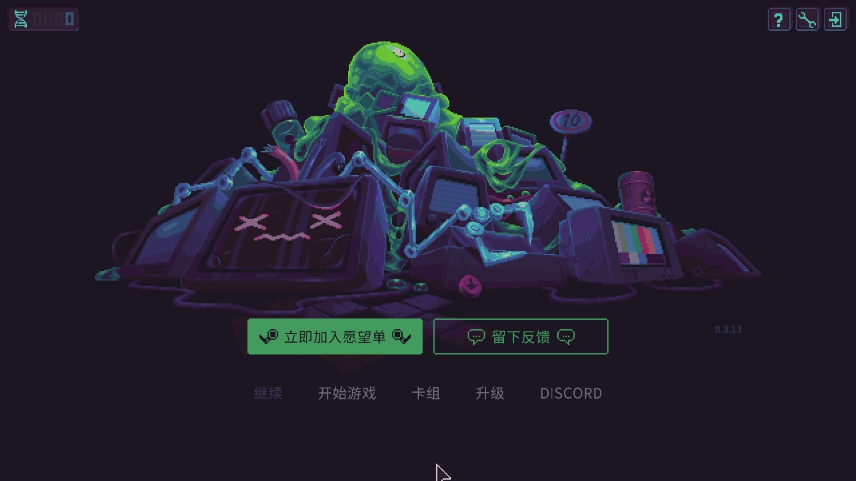 【PC遊戲】十以內的加減法，也能被玩出花——新品節Demo推薦（肉鴿篇）-第8張