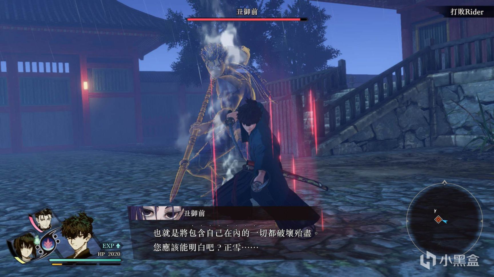 【PC遊戲】我故意保留了一部分，才知道你玩的是無雙——《Fate SR》-第11張