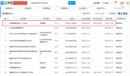 《我的世界》销量突破3亿份；电子竞技有望进入奥运会-第2张