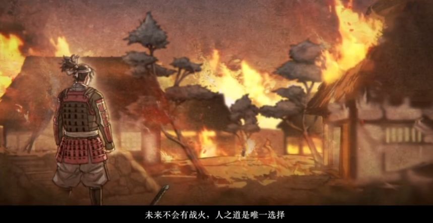 《Fate/Samurai Remnant》劇情雜談：見自己、見天地、見眾生-第21張