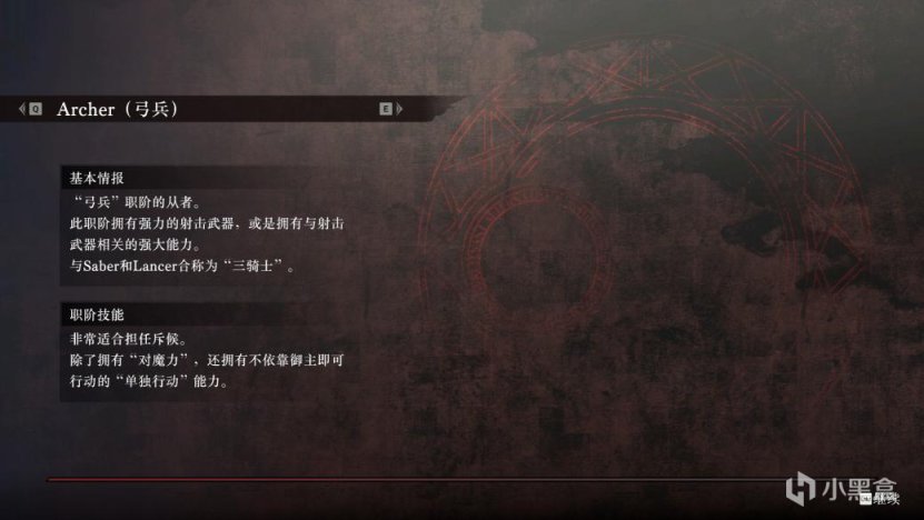 《Fate/Samurai Remnant》——足以面对非圈内群体的粉丝向作品-第1张