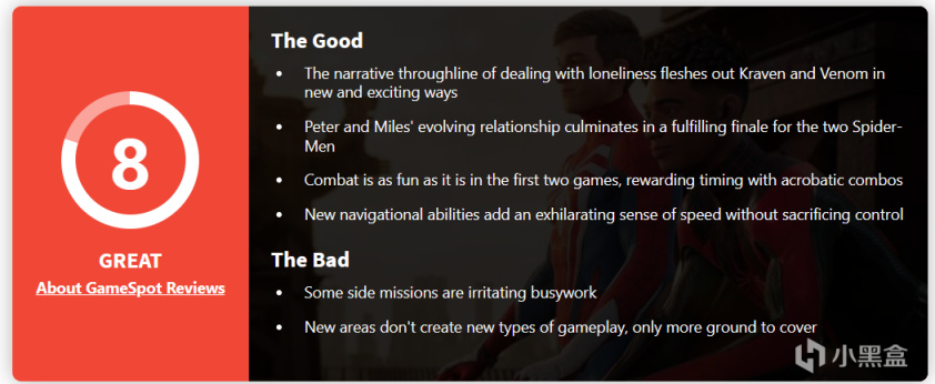 《漫威蜘蛛侠2》媒体评分，IGN8分，MC92分/OC91分-第7张