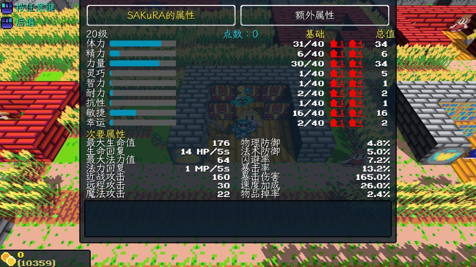 【PC游戏】肉鸽卡牌和像素RPG，哪个才是你的菜——三款趣味Demo推荐-第9张