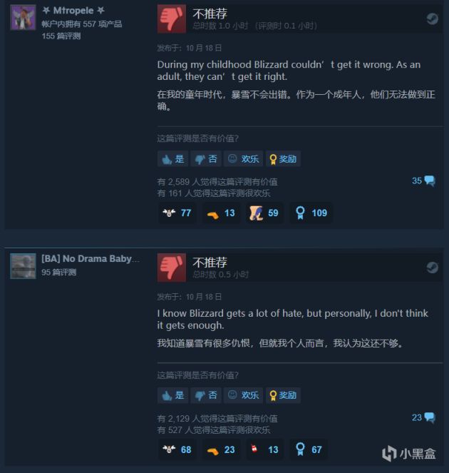 【PC遊戲】褒貶不一！暗黑4現已上架Steam，差評榜的有力競爭者來了？-第4張