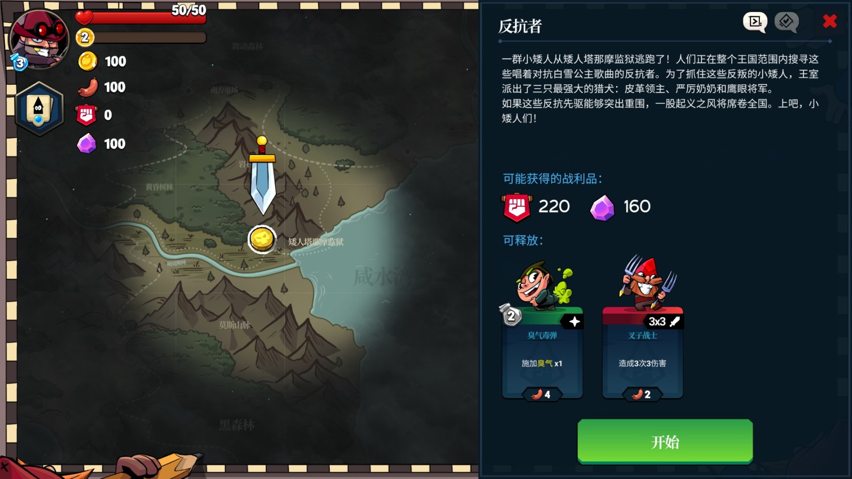 【PC游戏】肉鸽卡牌和像素RPG，哪个才是你的菜——三款趣味Demo推荐-第3张