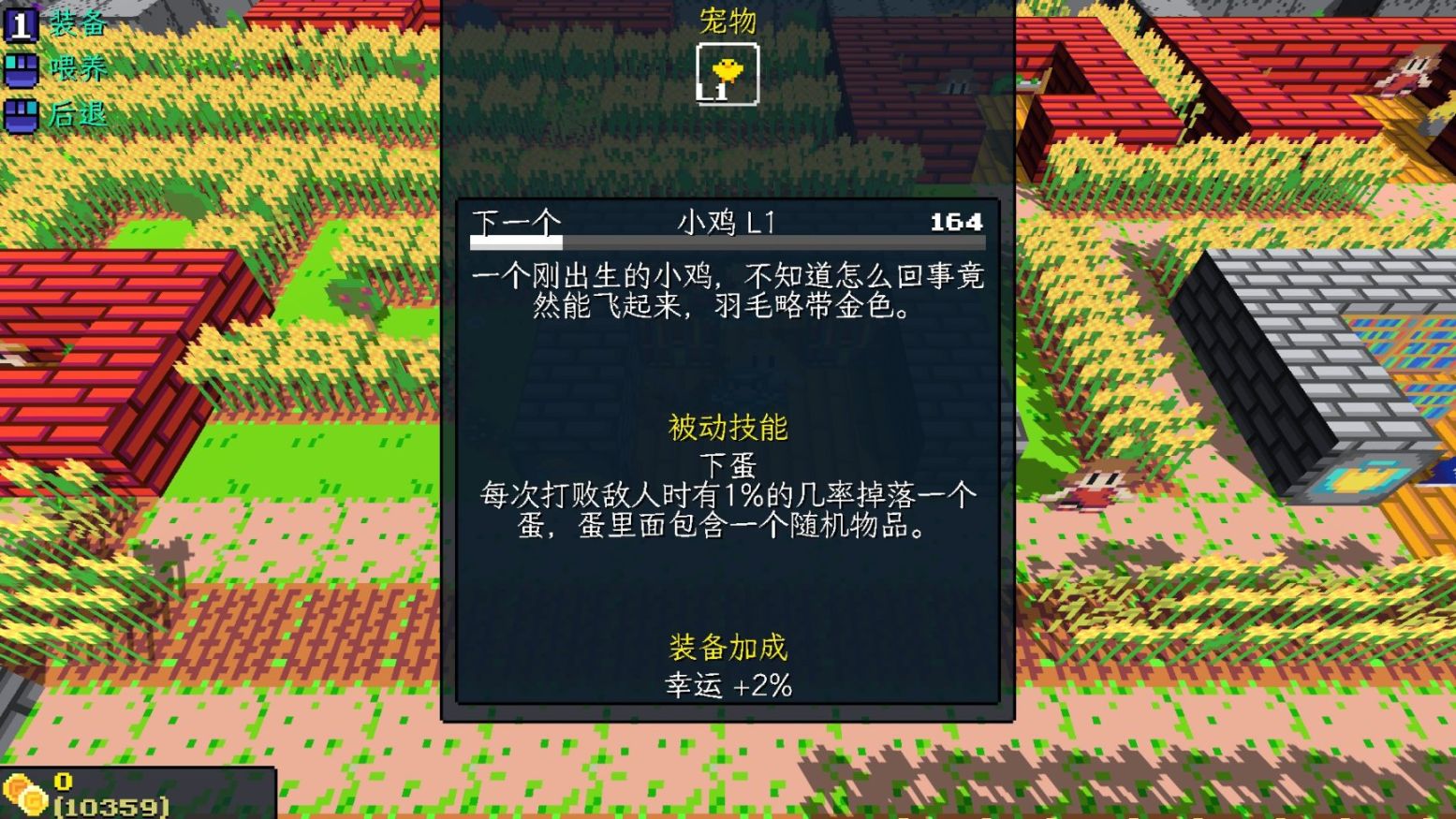 【PC游戏】肉鸽卡牌和像素RPG，哪个才是你的菜——三款趣味Demo推荐-第10张