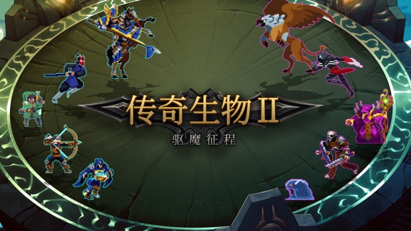 【PC游戏】Epic整活小品《不差钱》，万圣节送3A大作；B 社发行负责人将退休-第2张