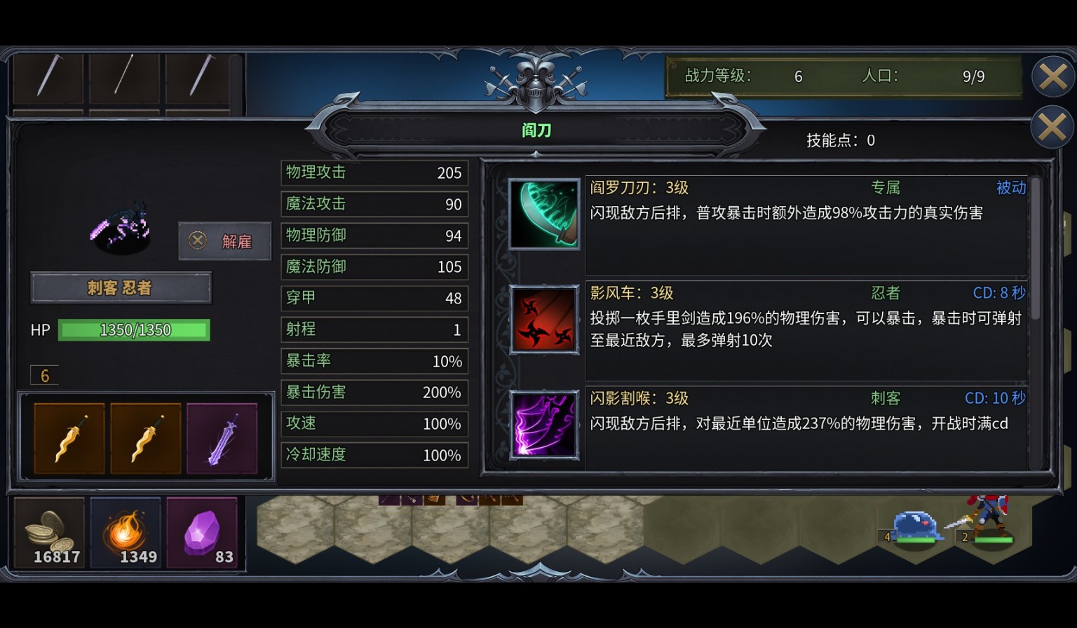 【PC遊戲】肉鴿自走棋《傳奇生物2》：王老菊教你當肉霸，老菊玩啥我玩啥-第13張