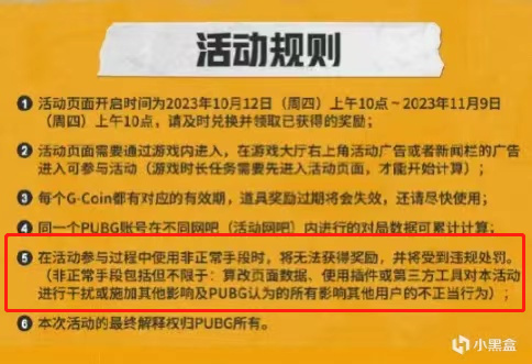 【絕地求生】如何看待PUBG今日出現的大規模封號事件？-第0張