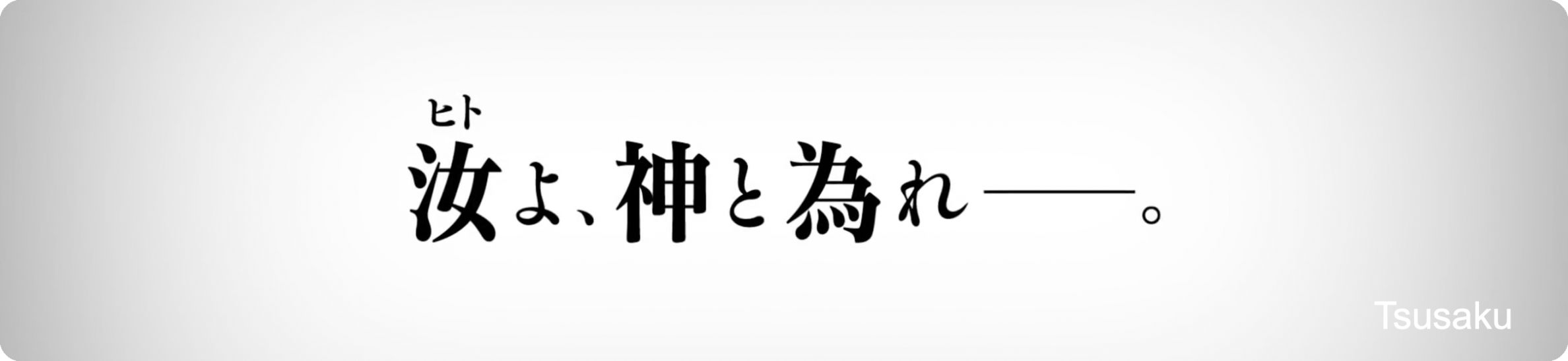 【主机游戏】P5天下第一？抱歉，他才是“天”-第71张