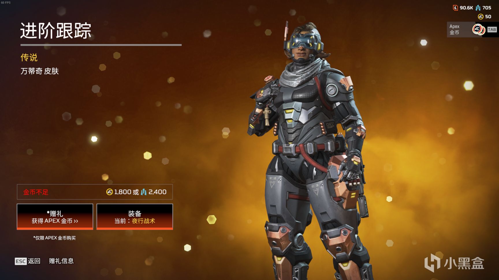 【Apex 英雄】[Apex英雄] 二重身收集活动皮肤鉴赏-第54张