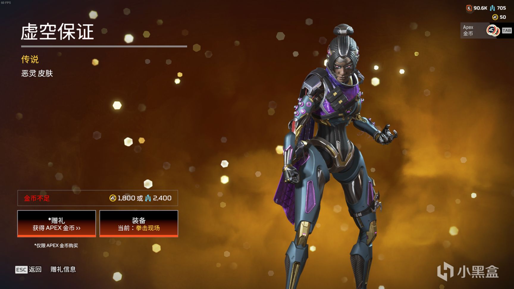 【Apex 英雄】[Apex英雄] 二重身收集活动皮肤鉴赏-第43张