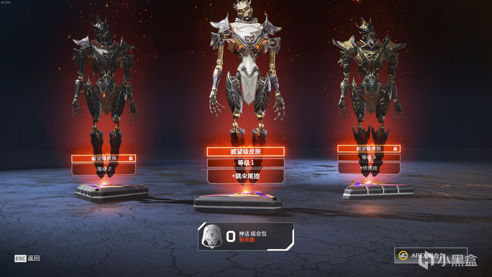 【Apex 英雄】[Apex英雄] 二重身收集活动皮肤鉴赏-第93张
