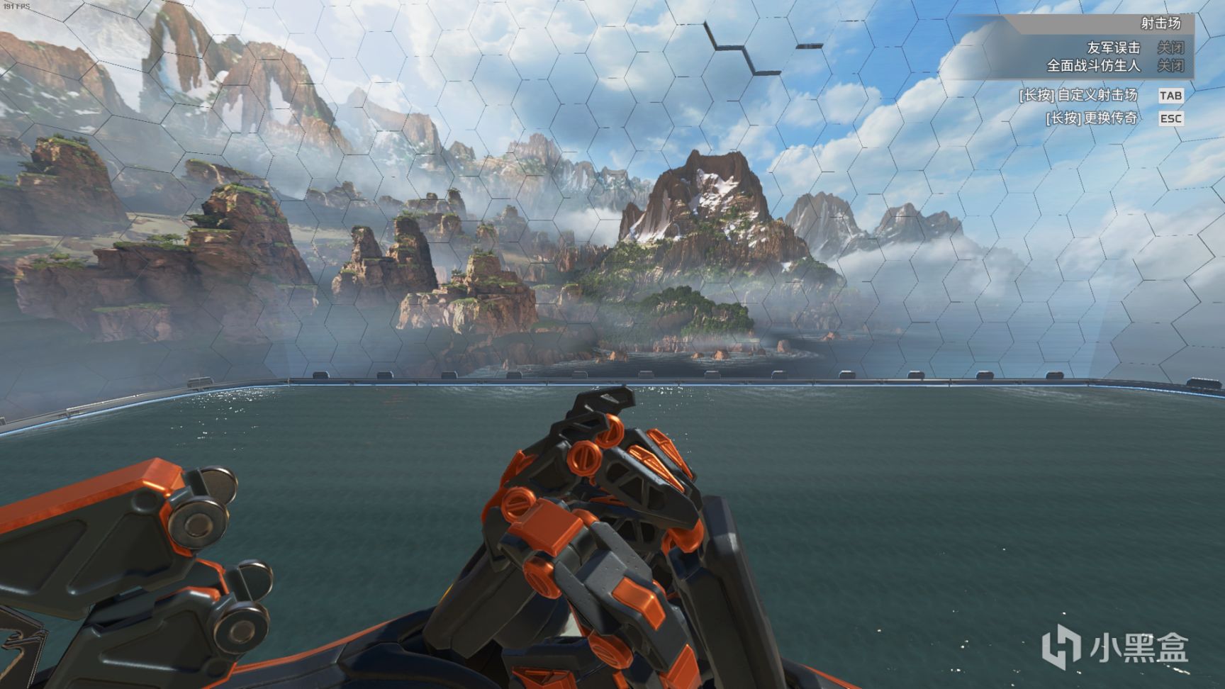 【Apex 英雄】[Apex英雄] 二重身收集活动皮肤鉴赏-第26张