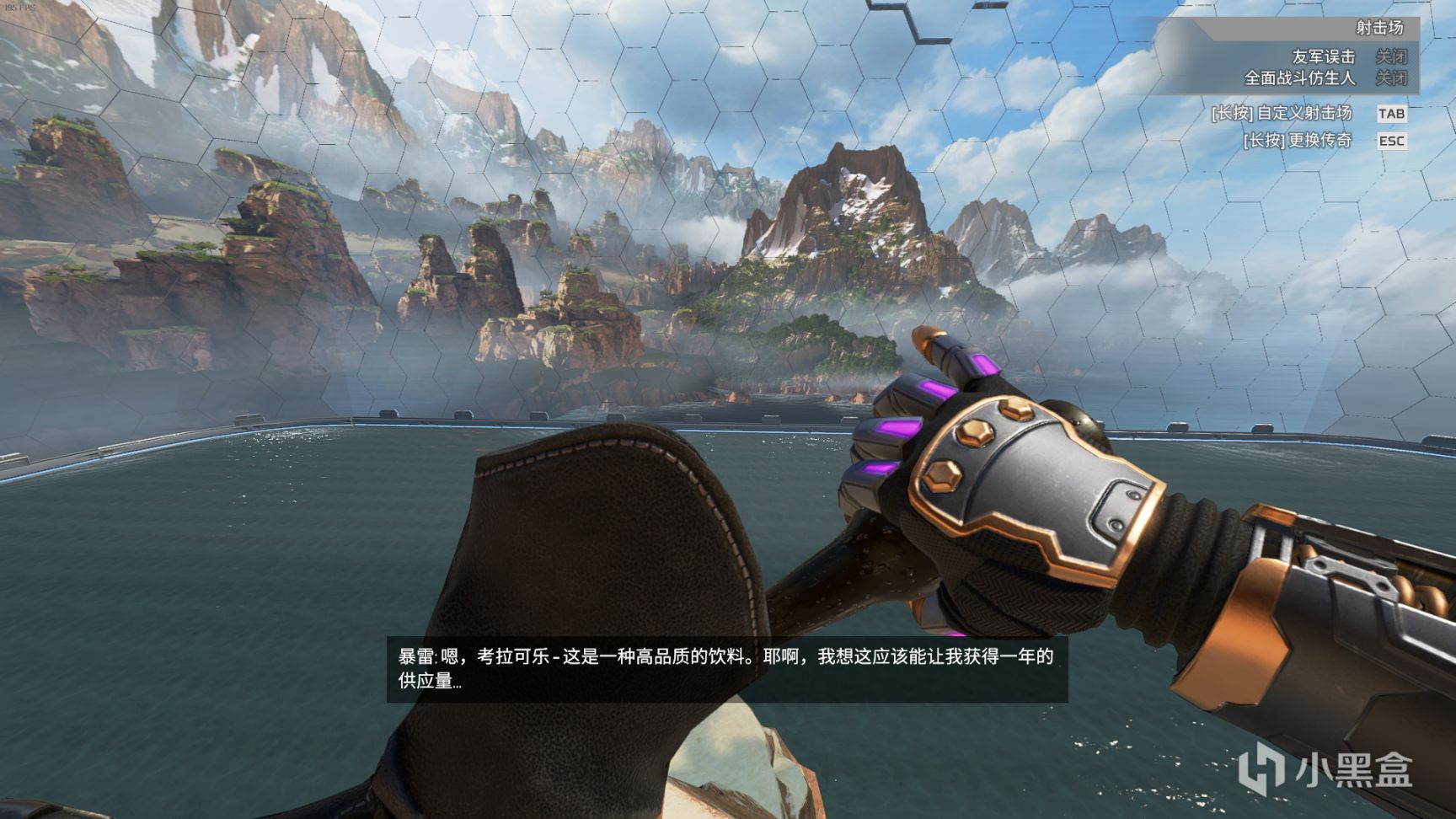 【Apex 英雄】[Apex英雄] 二重身收集活动皮肤鉴赏-第76张