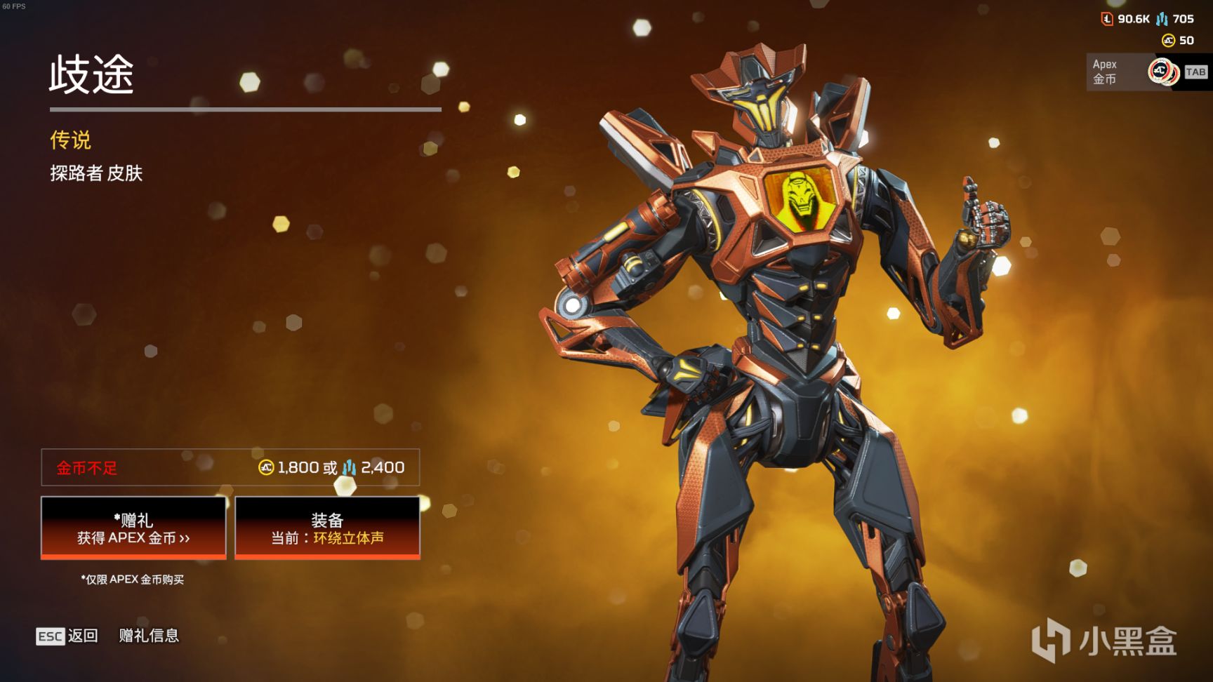 【Apex 英雄】[Apex英雄] 二重身收集活动皮肤鉴赏-第24张