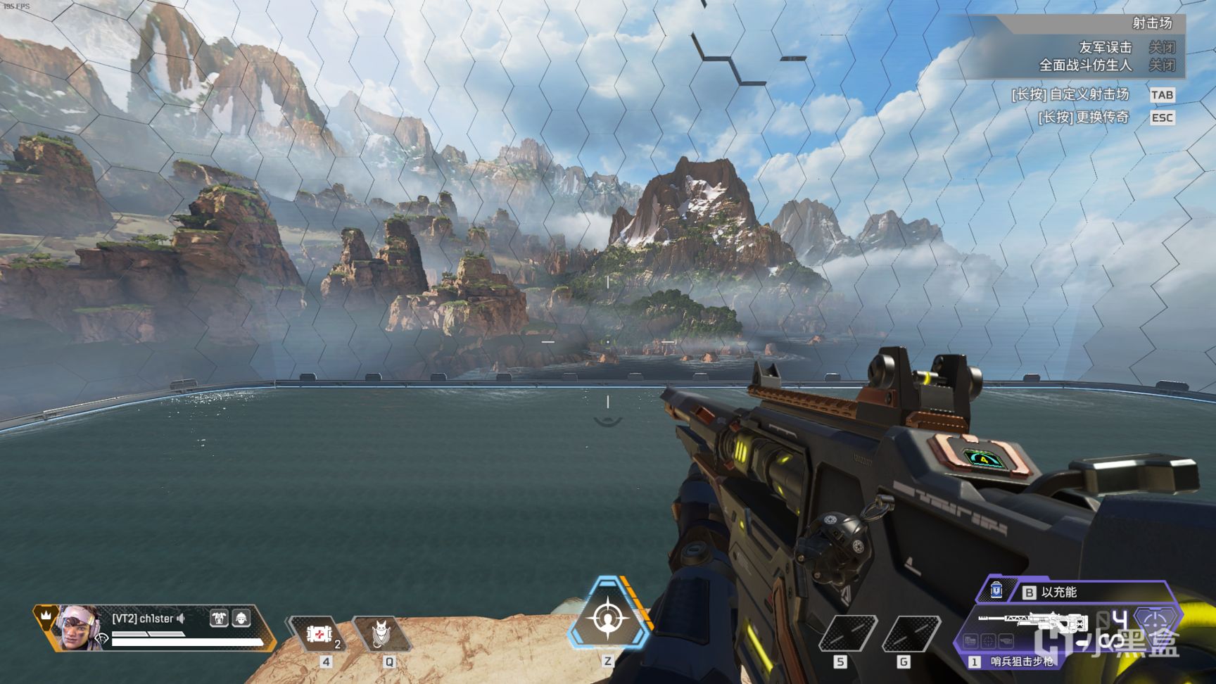 【Apex 英雄】[Apex英雄] 二重身收集活动皮肤鉴赏-第59张