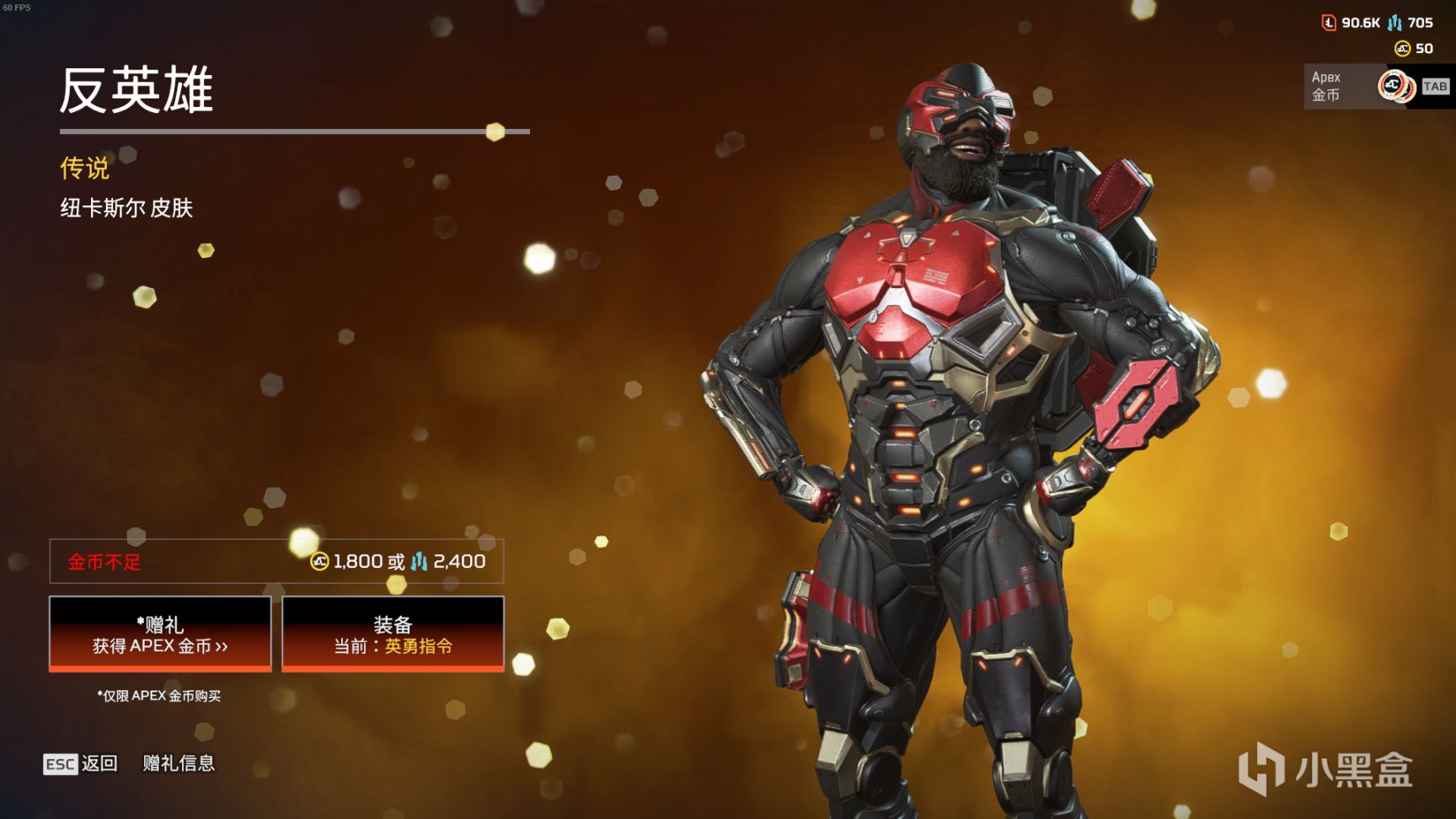 【Apex 英雄】[Apex英雄] 二重身收集活动皮肤鉴赏-第34张