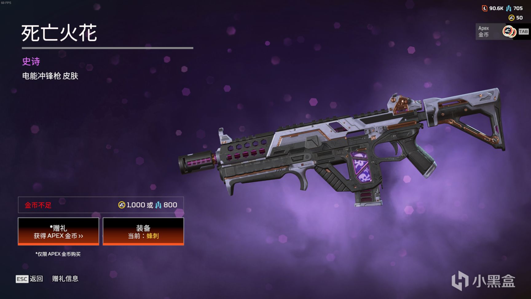 【Apex 英雄】[Apex英雄] 二重身收集活动皮肤鉴赏-第78张