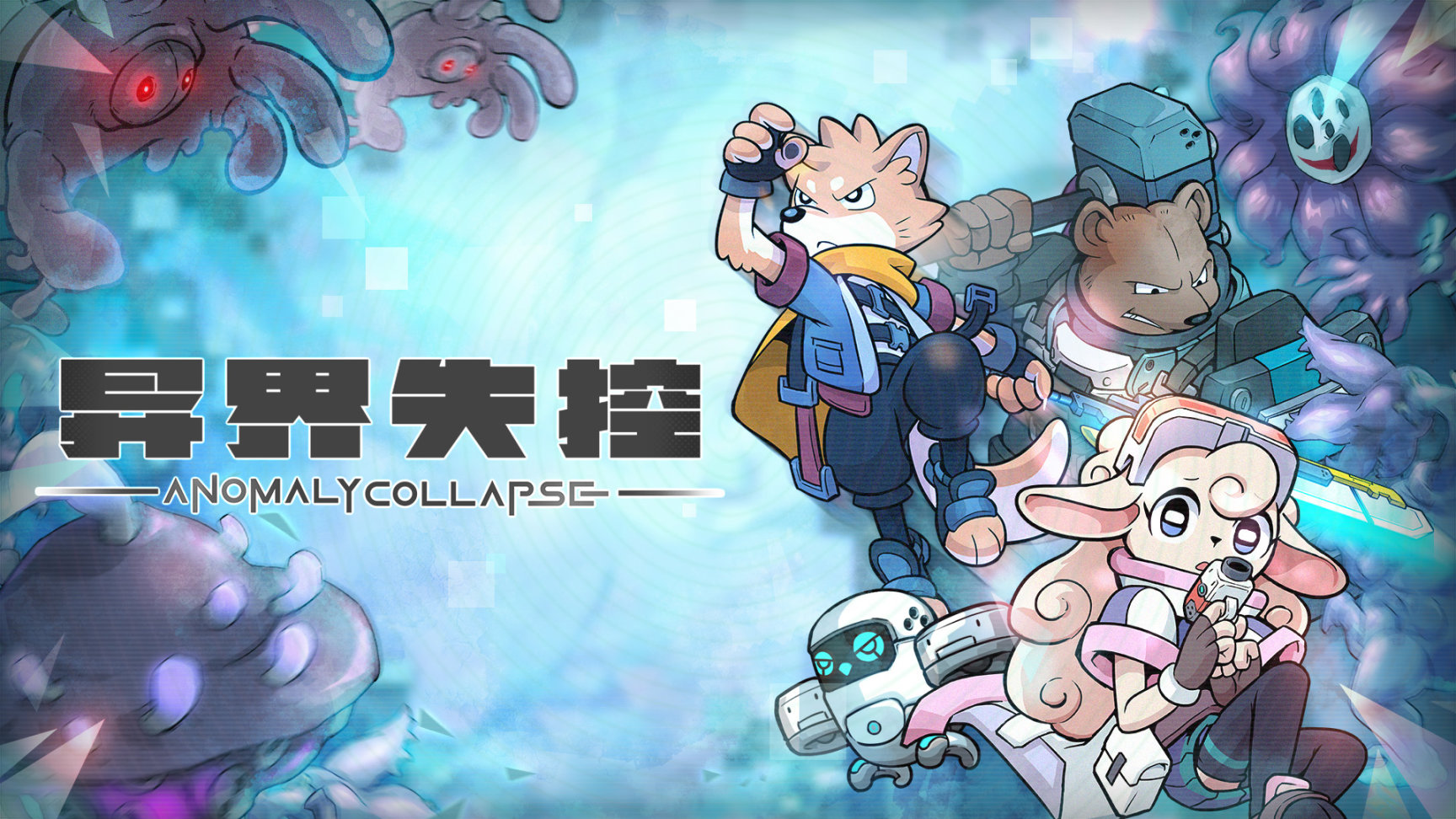 【願望單抽獎】《異界失控》Steam限時試玩開啟！回合策略走著玩-第10張