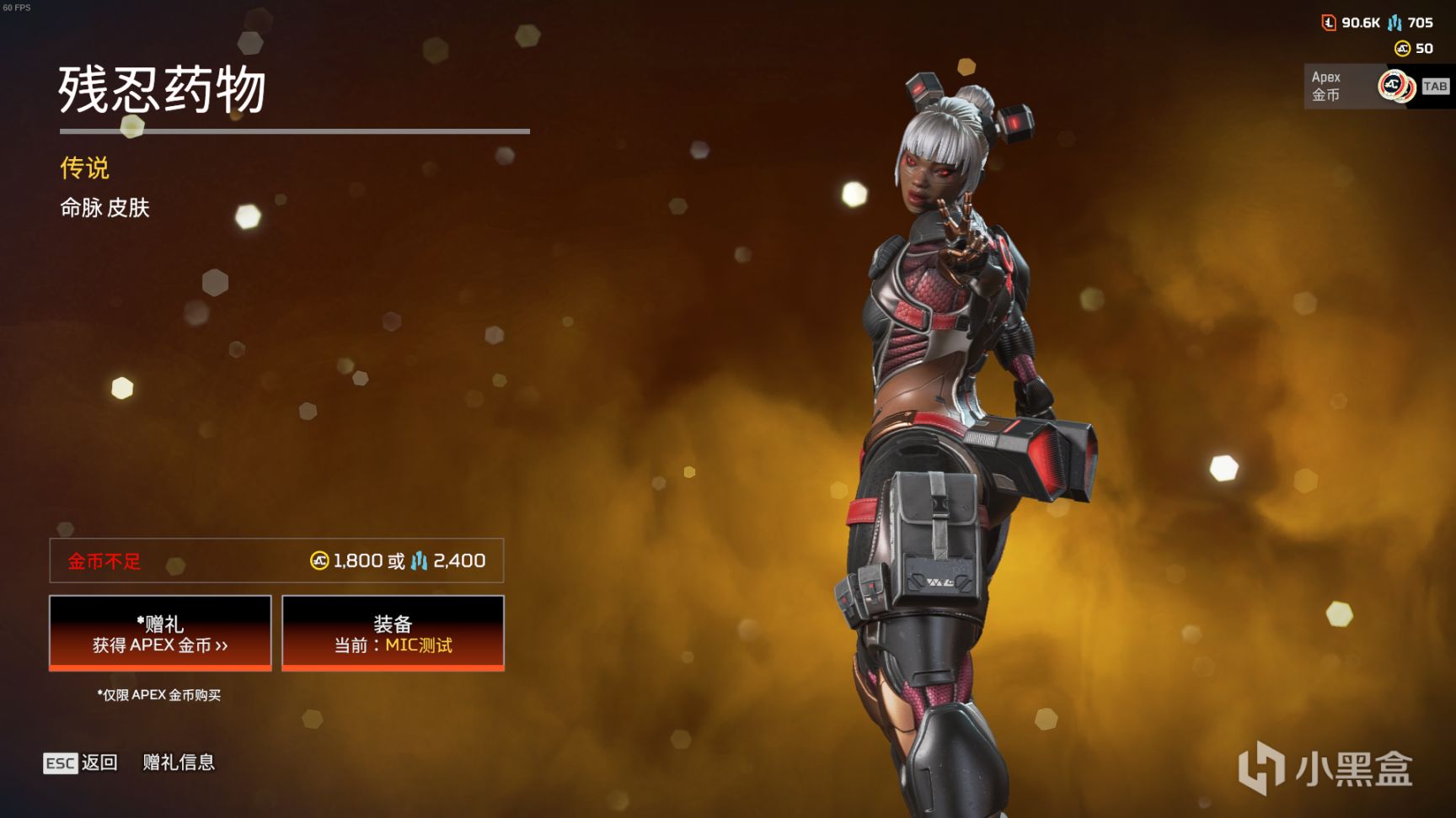 【Apex 英雄】[Apex英雄] 二重身收集活动皮肤鉴赏-第2张