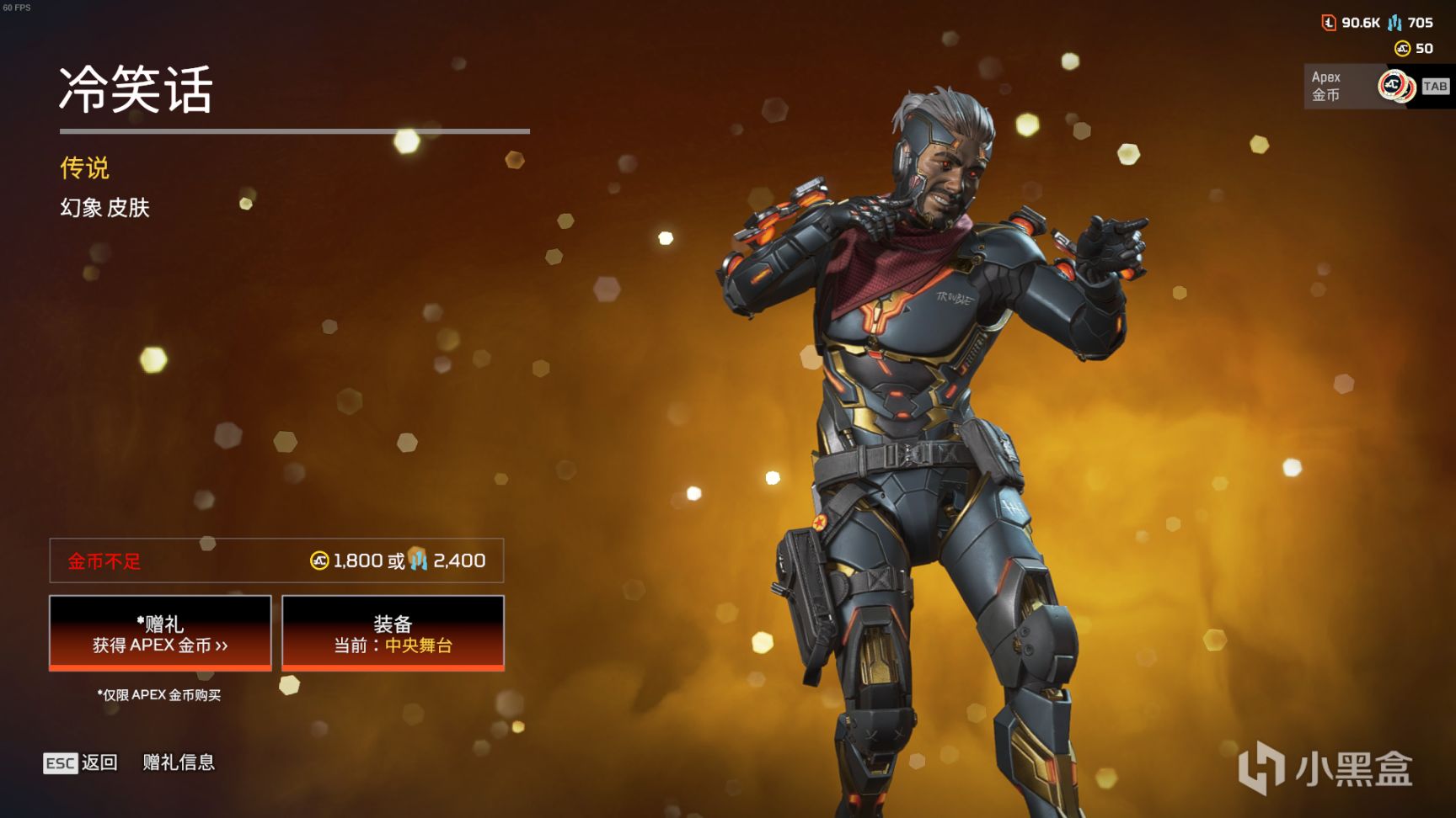 【Apex 英雄】[Apex英雄] 二重身收集活动皮肤鉴赏-第13张