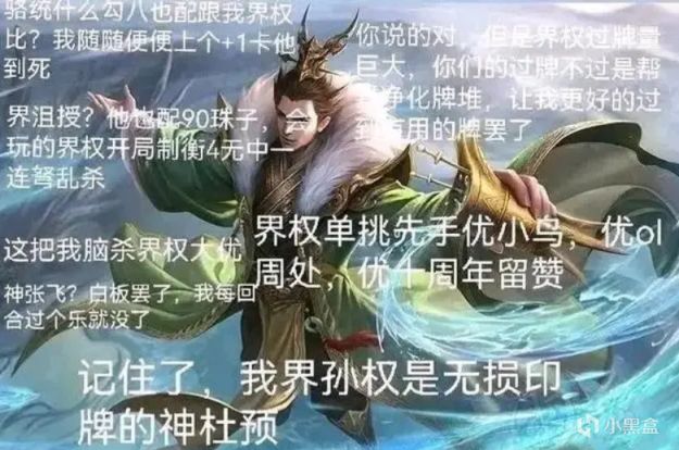 【三国杀】有一个男人，别人杀他可以摸牌，他杀别人也可以摸牌-第1张