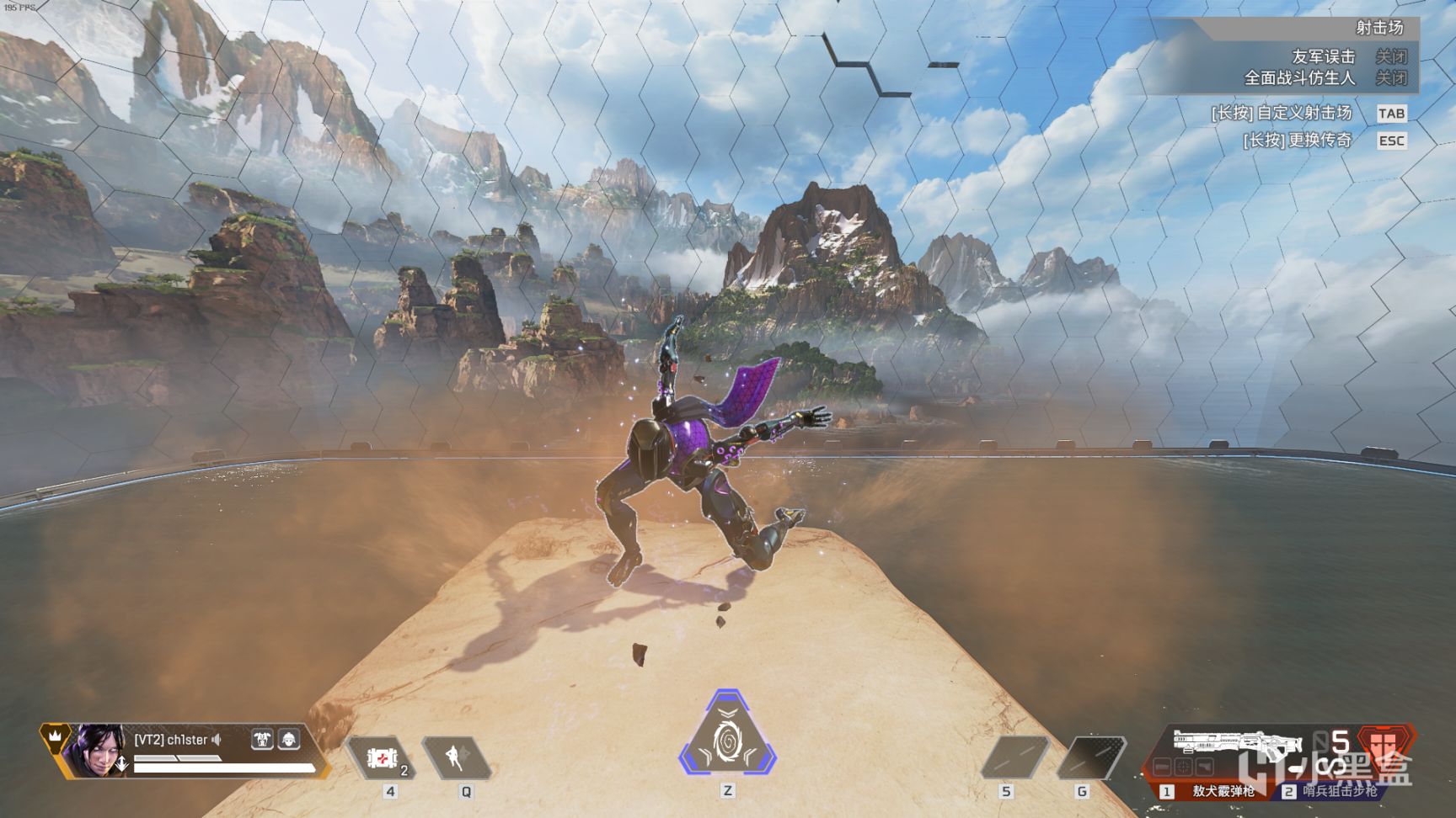 【Apex 英雄】[Apex英雄] 二重身收集活动皮肤鉴赏-第48张