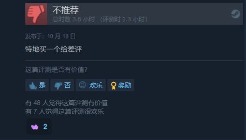 《暗黑破坏神4》Steam延迟数小时后上线，玩家重金购买后怒喷差评-第4张