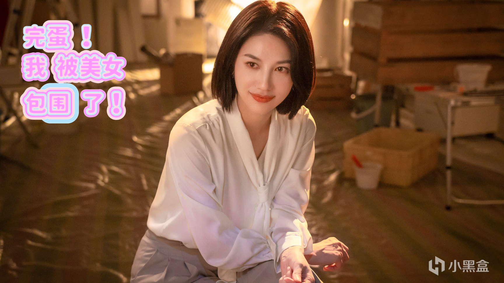【PC遊戲】完蛋！被美女包圍了！正式上線-超詳細遊戲介紹！6位美女可以攻略-第6張