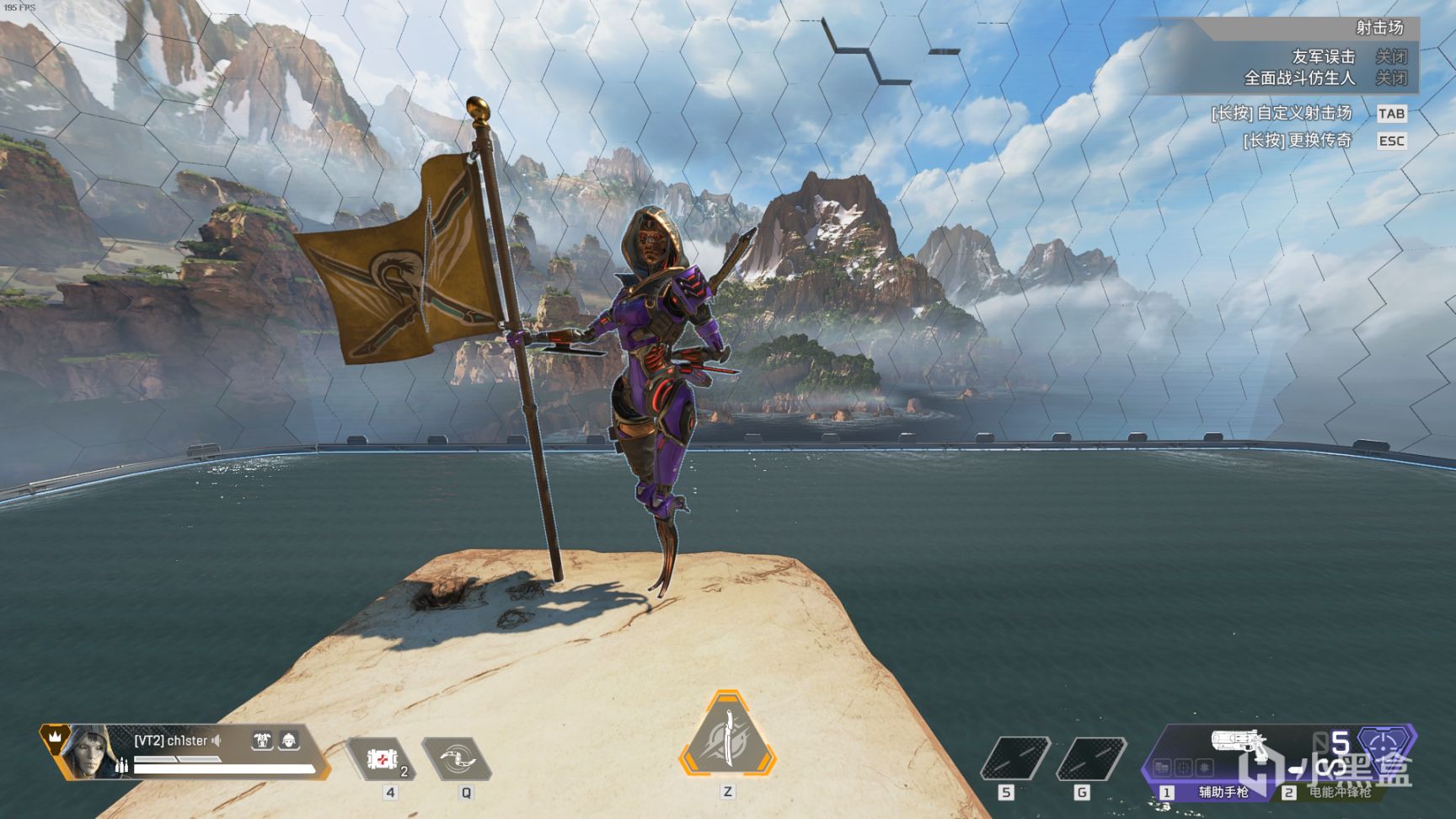 【Apex 英雄】[Apex英雄] 二重身收集活动皮肤鉴赏-第67张