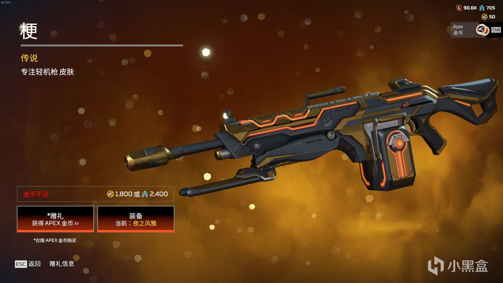 【Apex 英雄】[Apex英雄] 二重身收集活动皮肤鉴赏-第19张