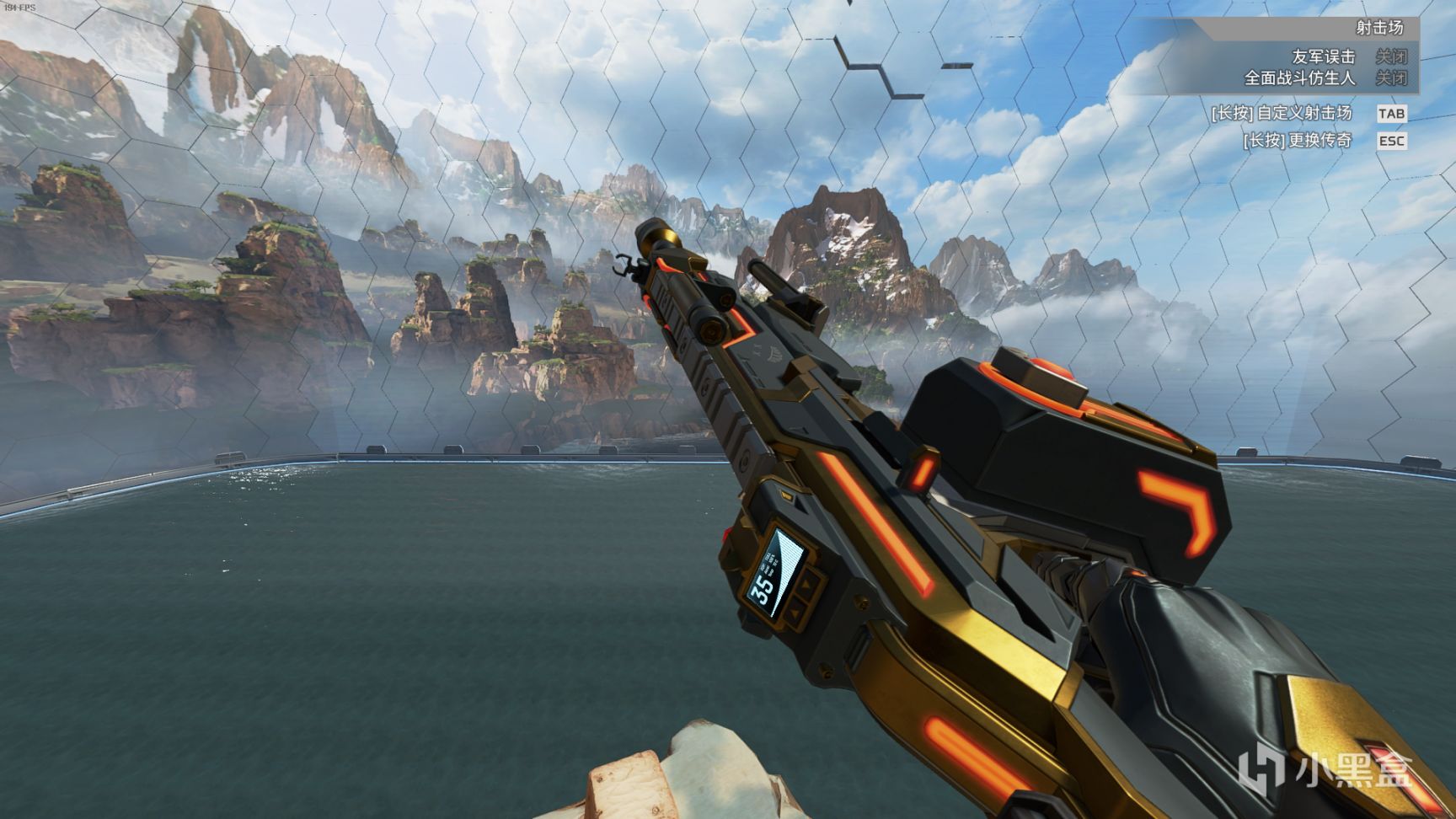 【Apex 英雄】[Apex英雄] 二重身收集活动皮肤鉴赏-第22张