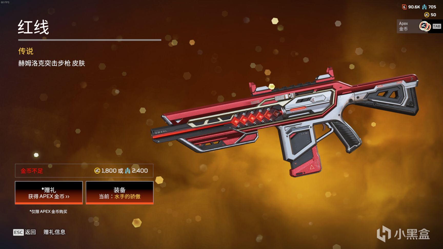 【Apex 英雄】[Apex英雄] 二重身收集活动皮肤鉴赏-第38张