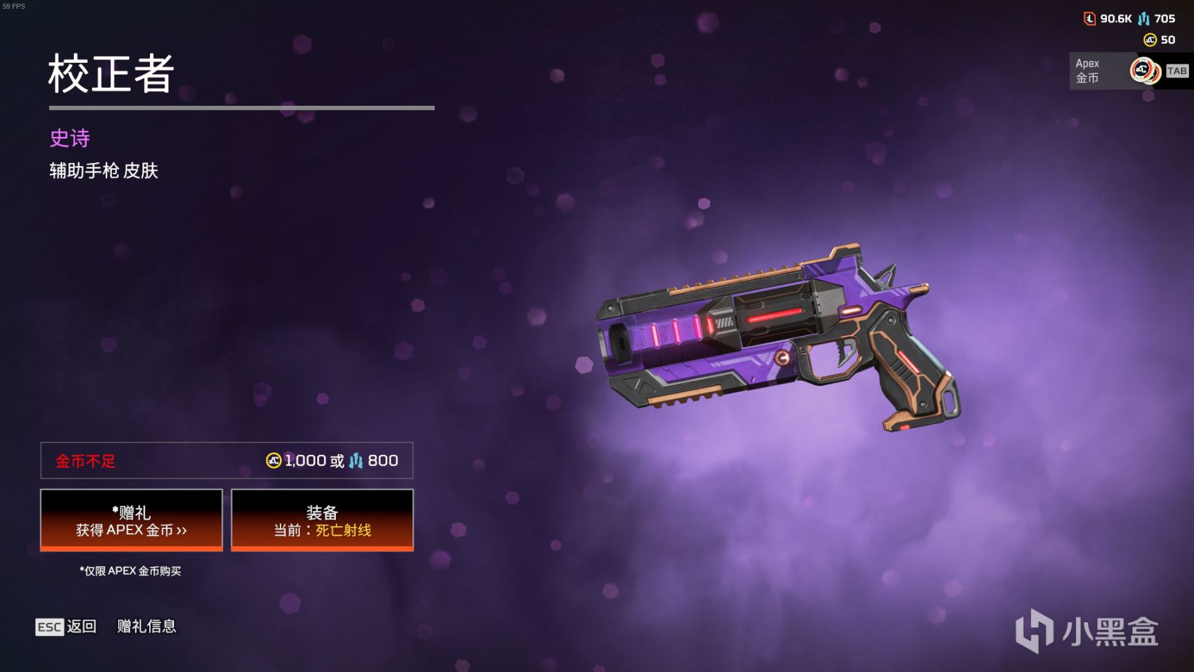 【Apex 英雄】[Apex英雄] 二重身收集活动皮肤鉴赏-第68张