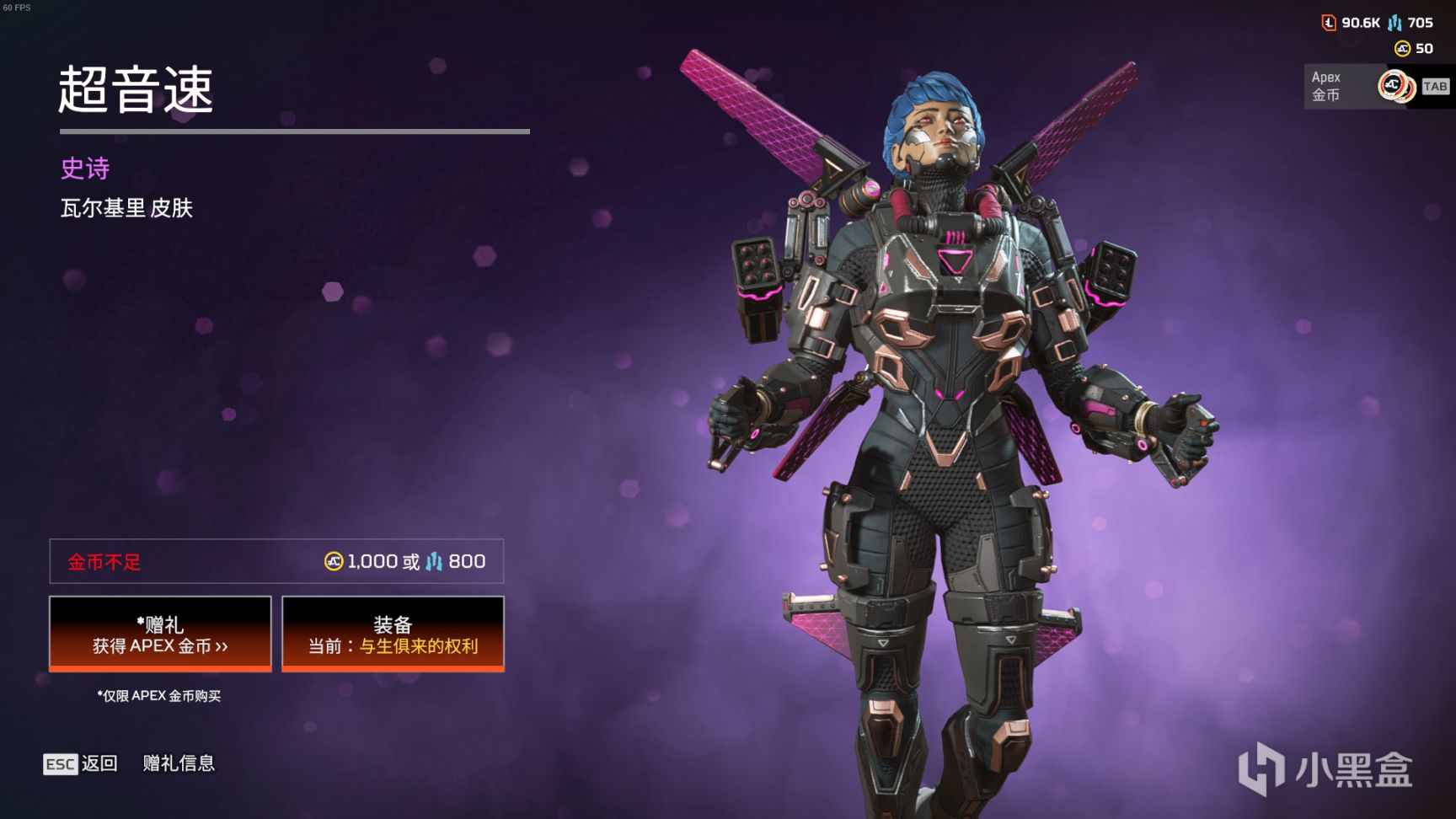 【Apex 英雄】[Apex英雄] 二重身收集活动皮肤鉴赏-第83张