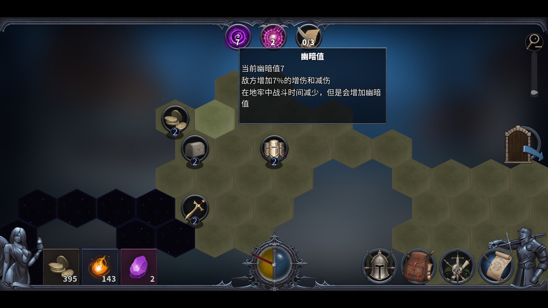 【PC游戏】肉鸽+自走棋《传奇生物2》正式版：无比上头的驱魔冒险之旅-第13张