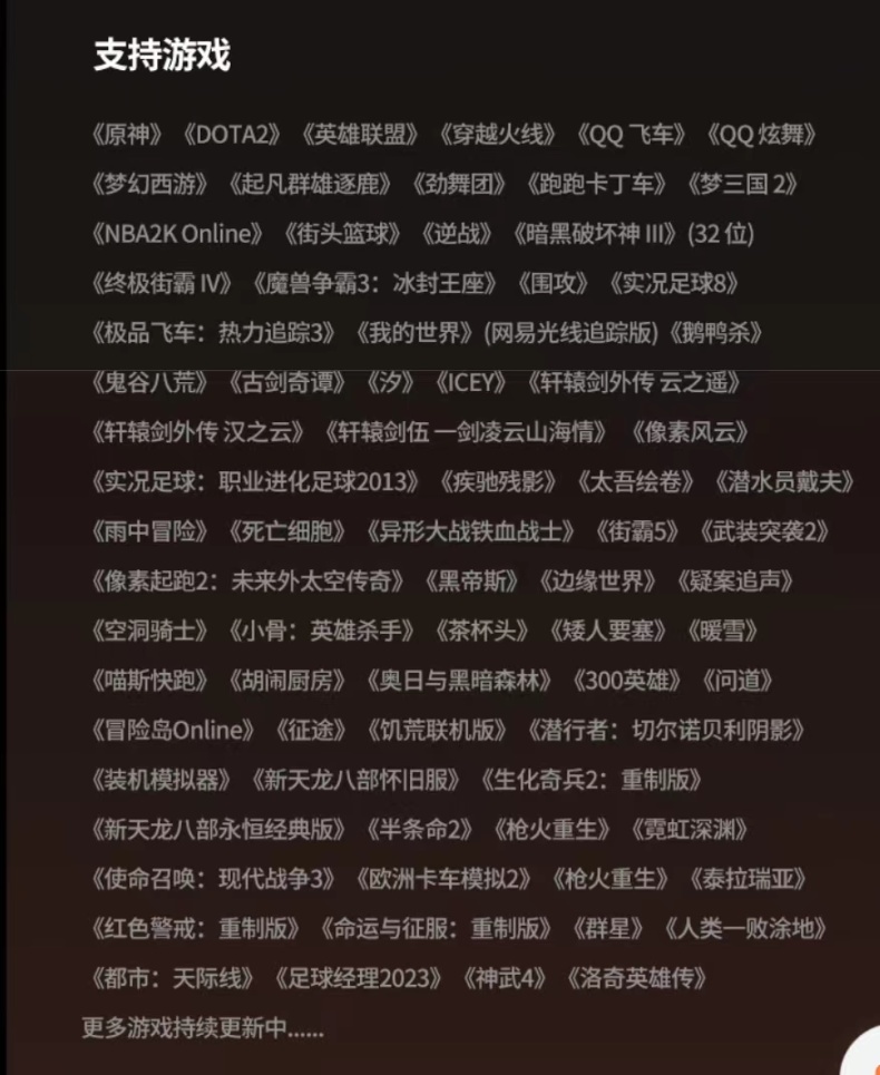 【PC游戏】国产显卡摩尔线程MTTS80开放购买，你的主力显卡是？IGN3分游戏-第3张