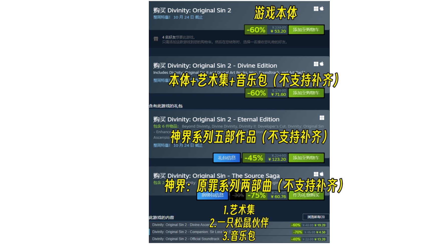 【PC游戏】小众游戏热门大作都有【Steam折扣游戏推荐】10.19-第29张